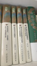 北大文库中国史 套装6本 北大中国史 重构契丹早期史+江督易主与晚清政治+唐后期皇权问题研究等6本  实拍图