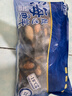 美加佳智利半壳贻贝肉净重2斤（半壳熟冻）60-80只  海鲜水产  实拍图