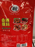 翠宏（CUIHONG）火锅蘸料 香辣蘸料  烧烤干碟蘸料 川味辣椒面450g 实拍图