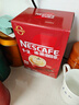 雀巢（Nestle）1+2原味低糖*速溶咖啡三合一冲调饮品90条1350g线条小狗同款 实拍图