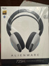 外星人（Alienware）AW725H 蓝牙无线游戏电竞耳机适配三角洲行动头戴式耳麦三模连接智能降噪长续航【京东独家】 白色 实拍图