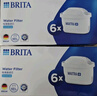 碧然德（BRITA） 家用滤水壶 净水壶滤芯 Maxtra 多效滤芯 6枚装 实拍图