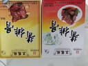 三凤桥无锡特产酱排骨猪肋排卤味熟食伴手礼江苏非遗美食中华老字号送礼 经典款（真空盒装275克） 实拍图