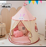 小斑鸠（little dove）儿童帐篷室内游戏屋/女孩蒙古包城堡玩具屋礼物 粉色兔子(含棉垫) 实拍图