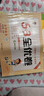 2025秋53全优卷53天天练同步试卷五年级上册小学套装共4册语文+数学人教版赠2个演算本 实拍图