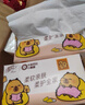 清风（APP）抽纸 卡皮巴拉卡通4层90抽*20包M码 卫生纸 纸巾纸抽 面巾纸 整箱 实拍图