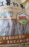 双塔粉条红薯粉条1000g 粉丝南北干货火锅食材地瓜粉炖菜火锅粉酸辣粉 实拍图