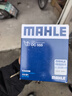 马勒机油滤芯滤清器机滤OC555(经典福克斯/马自达6睿翼星骋B50B70致胜 实拍图