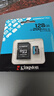 金士顿（Kingston）128GB TF（MicroSD）存储卡 内存卡U3 V30 A2 4K适配大疆Pocket 3/Action 5/无人机/运动相机/监控 实拍图