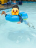 鲸保婴儿游泳圈 宝宝腋下圈儿童游泳圈 家用小孩腋下浮圈泳圈BO1022S 实拍图