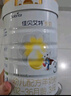 佳贝艾特（Kabrita）悦白婴幼儿配方羊奶粉3段806g*4 (1-3岁) 天然A2蛋白 实拍图