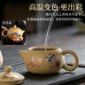 豪峰原矿紫砂壶黄金段泥变色西施壶家用高档茶具一壶两杯中秋节礼物 实拍图