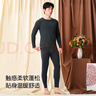 宜而爽【含山羊绒蚕丝】7A抑菌防螨保暖内衣套装无痕磨绒圆领秋衣秋裤男 男款-铁灰 XL （男175/女170） 实拍图