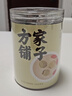 方家铺子覆盆子100g/瓶 臻选饱满覆盆莓 覆盆子树莓干果泡茶泡酒养生送礼 实拍图