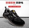 霍尼韦尔 劳保鞋 钢头 反毛皮+网布 双密度聚氨酯 防静电防砸防刺穿 安全鞋 黑色 39码 1双装 X1S 实拍图