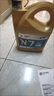 高德润达机油全合成机油 汽车保养汽机油润滑油 N7系列 SN级 5w-20  4L  实拍图