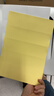 天章 （TANGO）【高品质80g面纸】A4不干胶打印纸 亚面黄底 圆角10枚/张(96mm*56mm)80张/盒 通用喷墨激光打印机 实拍图