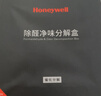 霍尼韦尔（Honeywell）活性锰除甲醛京东自营去甲醛吸甲醛家用装修新房急入住强力 实拍图