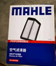 马勒（MAHLE）油性空滤空气滤芯格滤清器适配本田新款发动机进气格保养专用 哥瑞/竞瑞 1.5L 实拍图