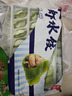 船歌鱼水饺 虾水饺460g/袋 24只 健康早餐夜宵 海鲜手工速冻饺子 生鲜速食 实拍图