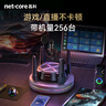 磊科（netcore）N60PRO（2G内存） AX6000千兆无线WiFi6路由器 5G双频家用穿墙王软路由 双2.5G网口 6000M速率Mesh 实拍图