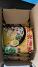 云山半0脂肪玉米面条方便面泡面挂面非油炸60g*10主食代餐粗粮免煮速食 实拍图