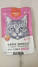 顽皮（Wanpy）宠物零食猫用（活力营养）鲜封包金枪鱼＋三文鱼配方80g 实拍图