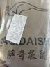 萨奇袋鼠（SAQIDAISHU）男士胸包多功能单肩斜挎包大容量休闲斜肩包时尚运动胸前小背包男 黑色【无USB接口】单层版 实拍图