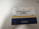 EHD净白健齿洁牙粉50g清新口气美白去黄牙粉护龈薄荷清香牙膏粉 实拍图