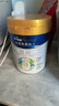 美素佳儿（Friso）皇家旺玥儿童营养奶粉3周岁以上儿童罐装800g*3 新老包材随机发货 实拍图