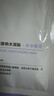可复美大水膜 透明质酸钠水润贴 保湿沁润 柔肤焕颜 大水膜3片 实拍图
