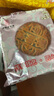 郭师傅月饼 五仁叉烧皇月饼 伍仁莲蓉豆沙月饼纸筒四喜480g四种口味 实拍图