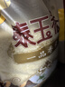 福临门泰玉香 一品香米 长粒米 10斤/袋（新旧包装交替发货） 实拍图