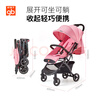 好孩子（gb）小情书婴儿推车【国家补贴】可坐可躺轻便折叠宝宝遛娃车0-3岁 实拍图