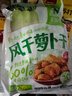 吉香居风干萝卜干 减盐麻辣萝卜干嘎嘣脆下饭菜 25g*20袋小袋便携装 实拍图