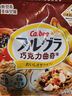 卡乐比日本进口水果麦片京都富果乐燕麦片早晚餐即食冲饮零食非油炸饱腹 巧克力曲奇味400g 实拍图