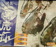 国产白虾黑虎虾组合单冻无冰  白虾净重4斤+黑虎虾净重2斤 烧烤 实拍图