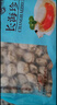 福字号【大连】冷冻扇贝肉带黄带卵净重2斤大号40-80粒/袋 烧烤深海餐桌 实拍图