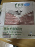 东来顺 内蒙羔羊原切后腿羊肉卷 400g/袋（冷冻）火锅食材羊肉片 清真 实拍图