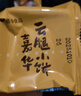 嘉华鲜花饼 云腿小饼综合口味礼袋9枚225g 云南特产小吃零食糕点早餐 实拍图