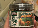 三只松鼠开心果250g/袋 无漂白每日坚果炒货休闲零食地方特产 实拍图