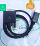 毕亚兹 DP转DVI转换线 1.8米  Displayport转DVI公对公高清转接头 电脑接显示器投影仪连接线 HX12 实拍图