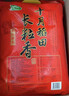 十月稻田 2025年新米 长粒香大米 10斤（东北大米 香米 5公斤/十斤） 实拍图