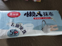 美丽雅一次性懒人抹布20*23cm50张加厚厨房用纸抽取式洗碗巾可水洗家用 实拍图