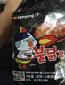 三养（SAMYANG）火鸡面三养速食方便面袋装 700g(140g*5)泡面拌面早餐零食 实拍图