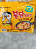 三养（SAMYANG）火鸡面三养芝士火鸡面方便面700g(140g*5)早餐泡面拌面宵夜速食 实拍图