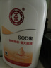 大宝SOD蜜300ml青花香型乳液面霜润肤补水保湿霜护肤品男女士身体乳 实拍图