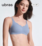 ubras无尺码浪花领文胸收副乳内衣女无痕小胸聚拢文胸无钢圈胸罩 丹宁蓝色-背勾 均码 (100-130斤) 实拍图