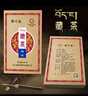 雅州春【藏茶500g】雅州官茶雅安黑茶藏茶正宗康砖金尖和龙茶叶500g 入门藏茶500g 实拍图