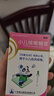 [宝尼] 小儿咳嗽糖浆15ml/盒*2盒 实拍图